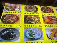 -十里香粉馆(虹桥中路店)