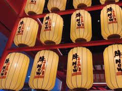 -牛New寿喜烧(中山公园龙之梦店)