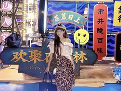 -海心沙亚运公园