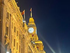 -外滩8号 whisky bar(金延大厦店)