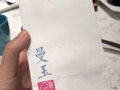 -曼玉餐厅(中原万达店)
