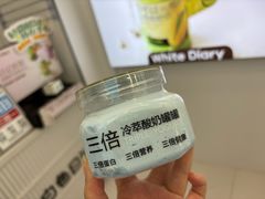 -白色日记·手作酸奶(麦凯乐店)