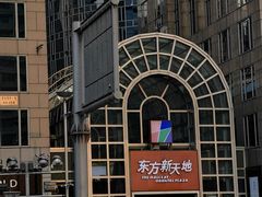 -王府井步行街
