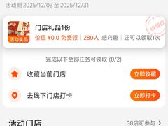 -杭州西湖银泰百货