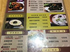 菜单-玖鲜小笼(中山广场店)