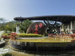 -海南白石岭旅游区