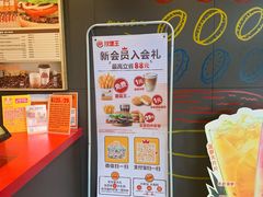 -汉堡王(徐汇绿地缤纷店)