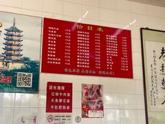 -老赵面店(大西路店)