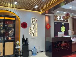 -老鳳祥(人民商场店)
