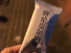 -很久以前羊肉串(大华三路店)