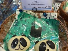 -都恩客(高岛屋百货店)