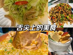 -浩海火烧云傣家菜(京广店)