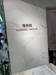 点击看大图 -潘多拉Hairsalon