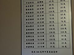 -静雅推拿(科院店)