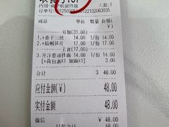 -鲁达面馆本帮风味(共康东路店)