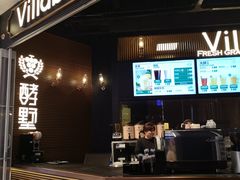 酵素面包-吾悦广场(南京鼓楼店)