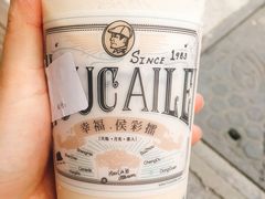 -幸福侯彩擂(松明大道店)