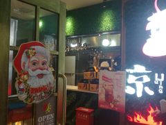 -三人行骨头王火锅(长寿店)
