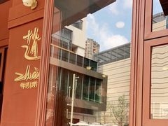 -ZHAO赵·牛扒坊(万象城店)