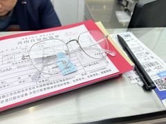 -青山良镜(中国丹阳国际眼镜城店)