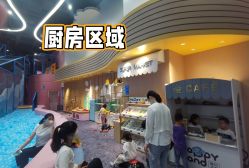 -嗨贝天地(厦门万象城店)