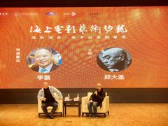 -中华艺术宫(上海美术馆)