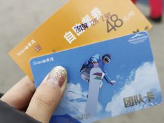 -长春莲花山滑雪场