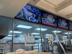 -红花点心局(大观园店)