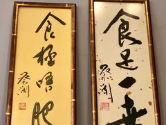 -晶晶甜品(发昌大厦店)