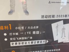 -飞洲国际广场