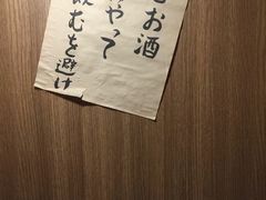 -一蘭拉面(铜锣湾店)