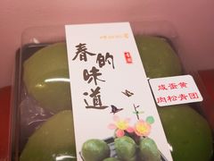 -样样体面(宝安支路店)