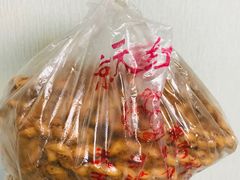 -京天红酒家(虎坊路店)