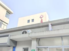 -上海建工医院