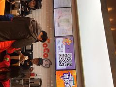 -CoCo都可(合生汇店)