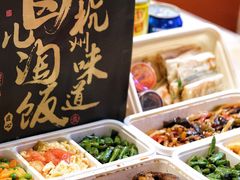 -弄堂里·寻味杭州(湖滨银泰in77C区店)
