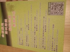 android_upload_pic-添好运点心专门店(北角店)