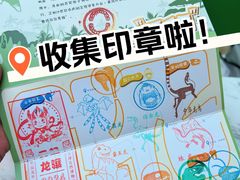 -天津自然博物馆