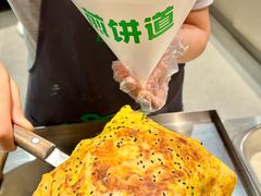 -煎饼道(IFS店)