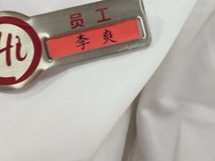 -海底捞火锅(万达广场店)