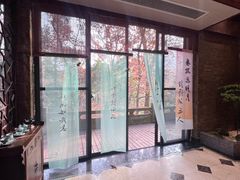-宋宴(虎跑店)