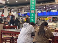 -护国寺小吃(地安门店)