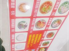 -老字号杨坡红油米线腊汁肉夹馍(东四道巷店)