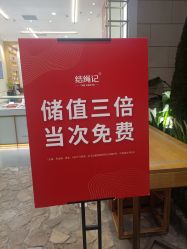 -结绳记(朝阳大悦城店)