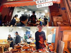 -九米羊肉炉(东渡店)