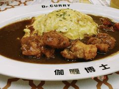 -伽喱博士 Dr.CURRY咖喱饭(太阳宫咖喱店)