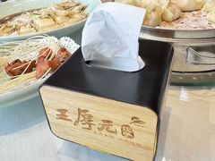 -王厚元饺子·辽菜·烤鸭(工会大厦店)