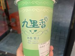 -九里香奶茶果汁(碧湖店)