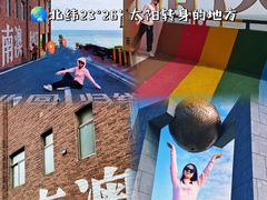 -青澳湾北回归线广场