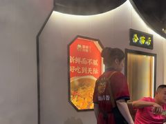 -盛源川香鱼火锅(西小区总店)
